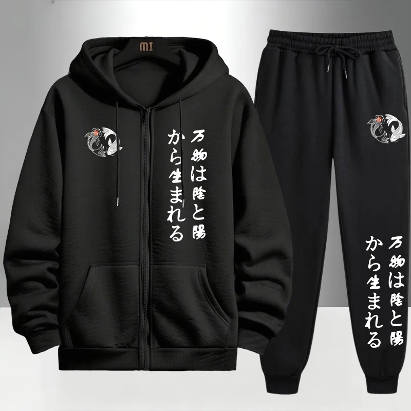 Men'S Fashion Zipper Hoodie - Sudadera con capucha y cremallera Yinyang